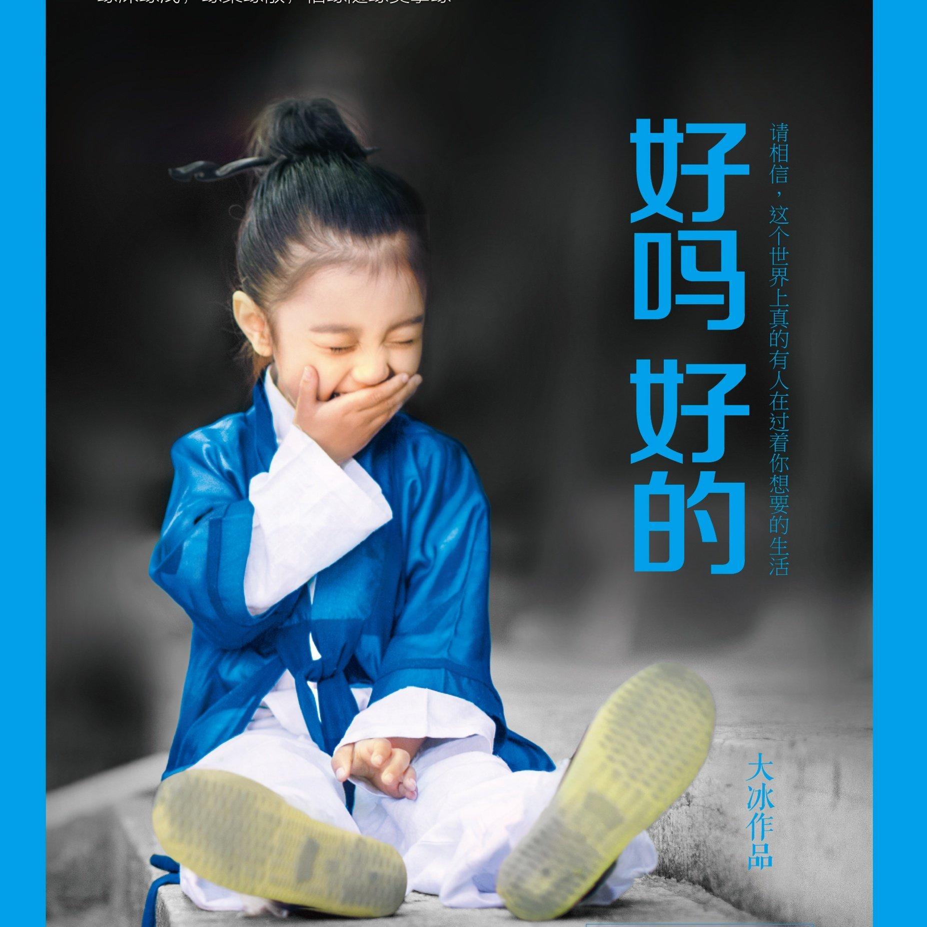 民谣才是最安静的角落