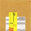 New Sentimentality - EP专辑