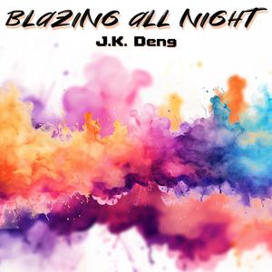 邓佳坤 - Blazing All Night