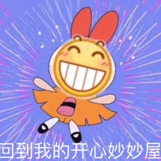 氧气泡泡