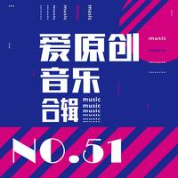 月夜独舞(寒芳缺男声伴奏)