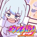 めんどくさいモード (feat. 初音ミク)
