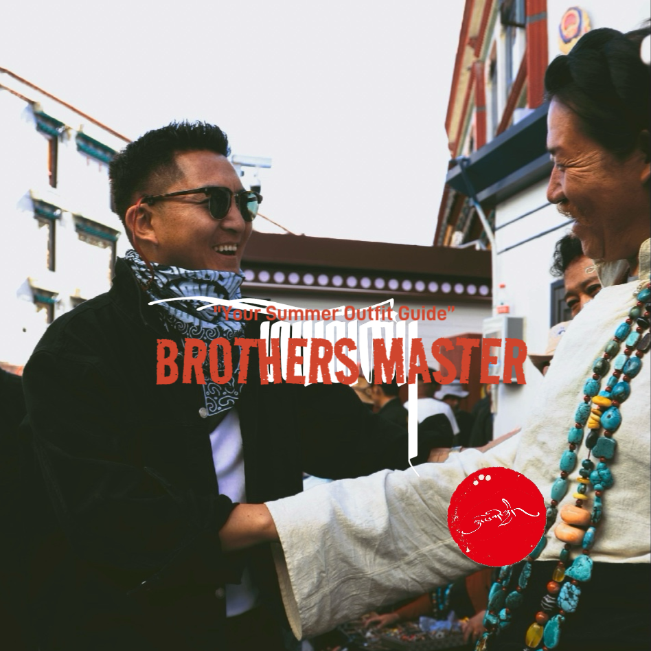 ཨ་ཕོ་ཚོ། ｜兄弟伙 ｜Brothers