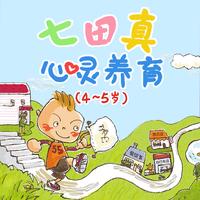 (原版)Solbi - 说反话