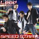 SPEED STAR★专辑
