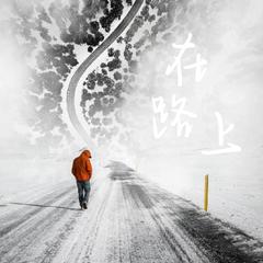 无法理解