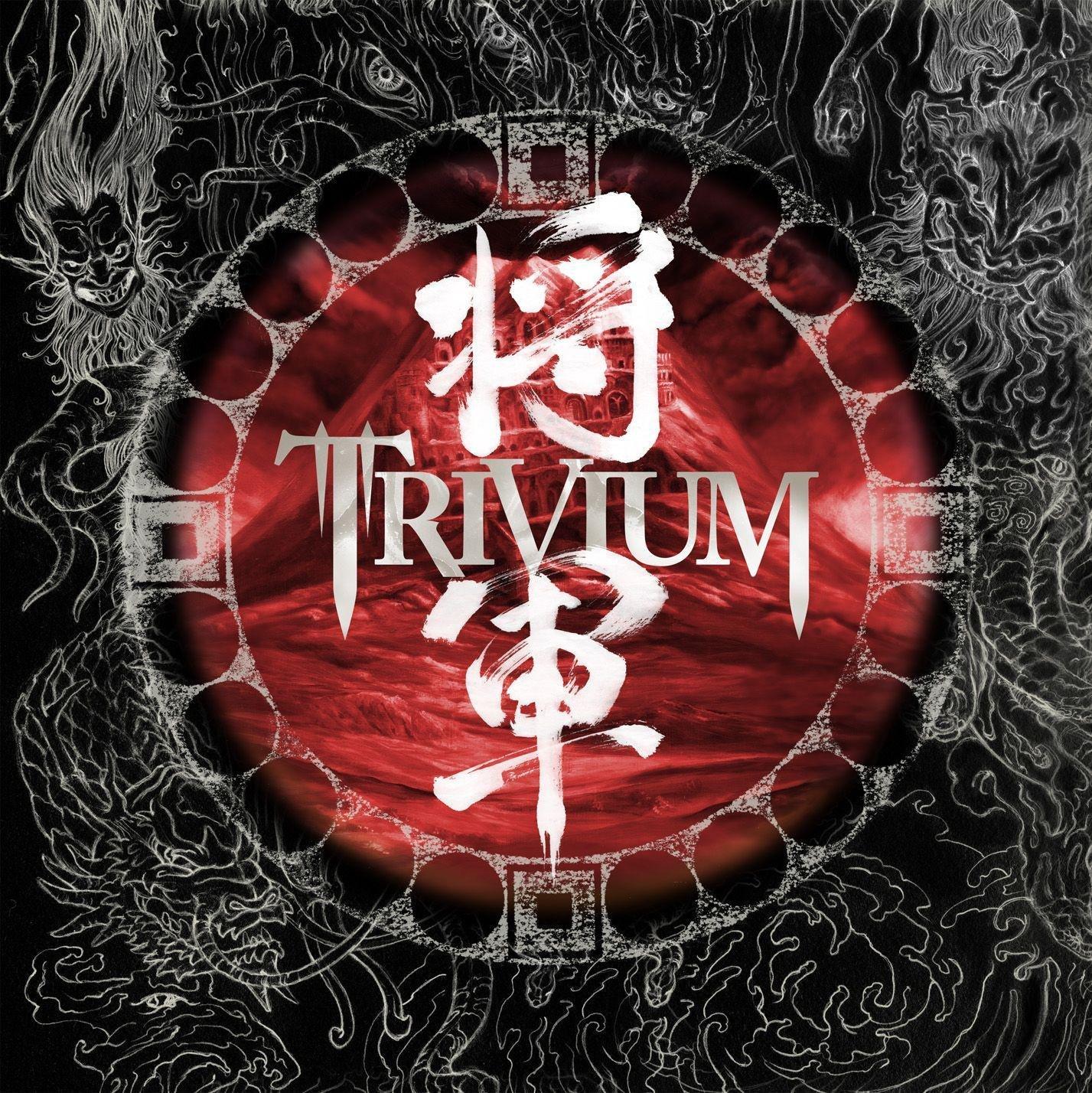 Trivium yyds！