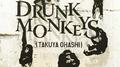 Drunk Monkeys专辑