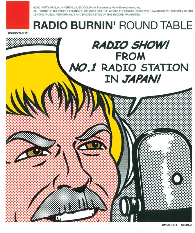 RADIO BURNIN'