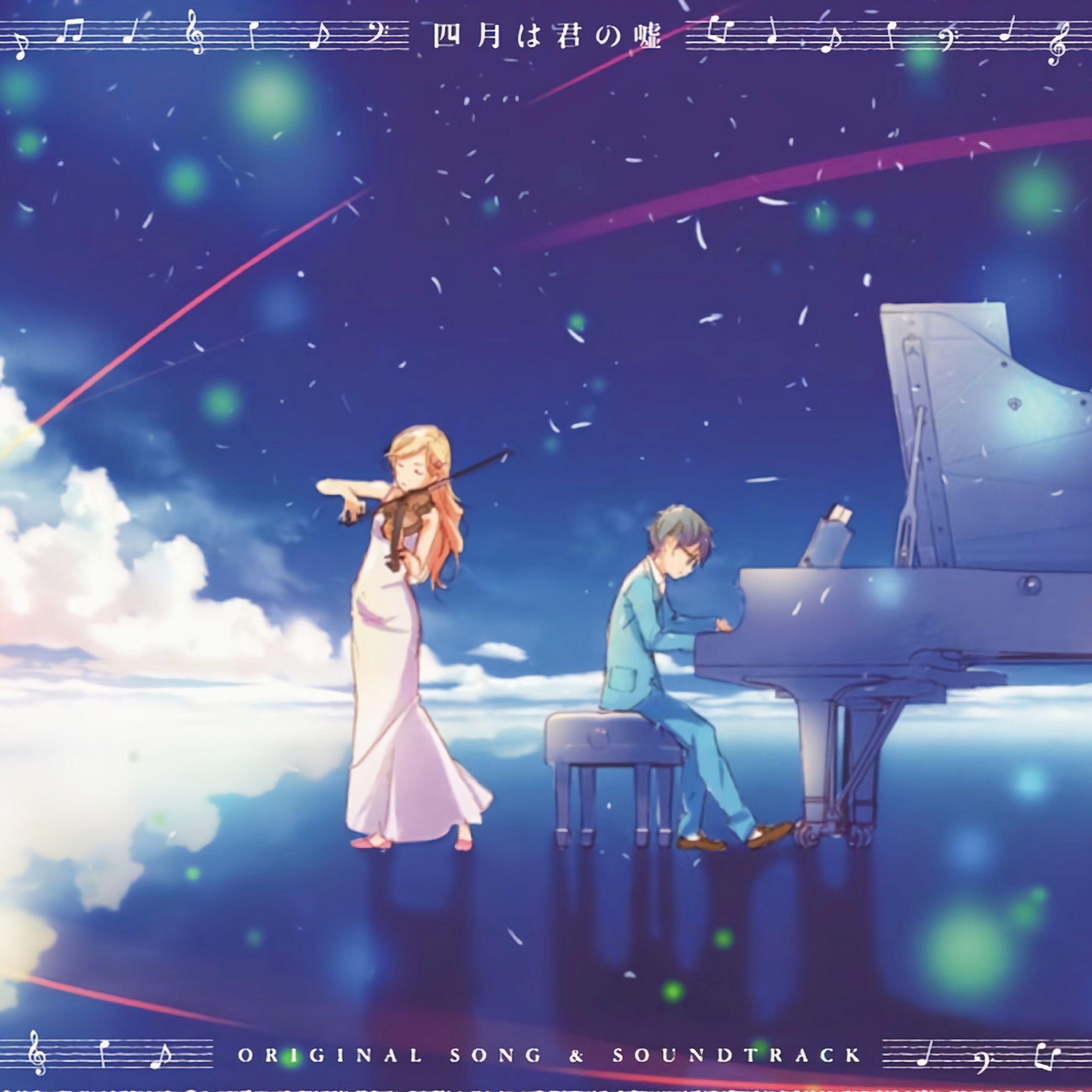 NewPiano歌曲封面
