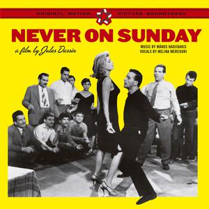Never On Sunday (Karaoke) （原版立体声）