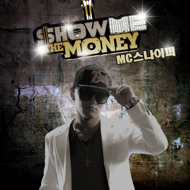 Show Me The Money - MC 스나이퍼专辑