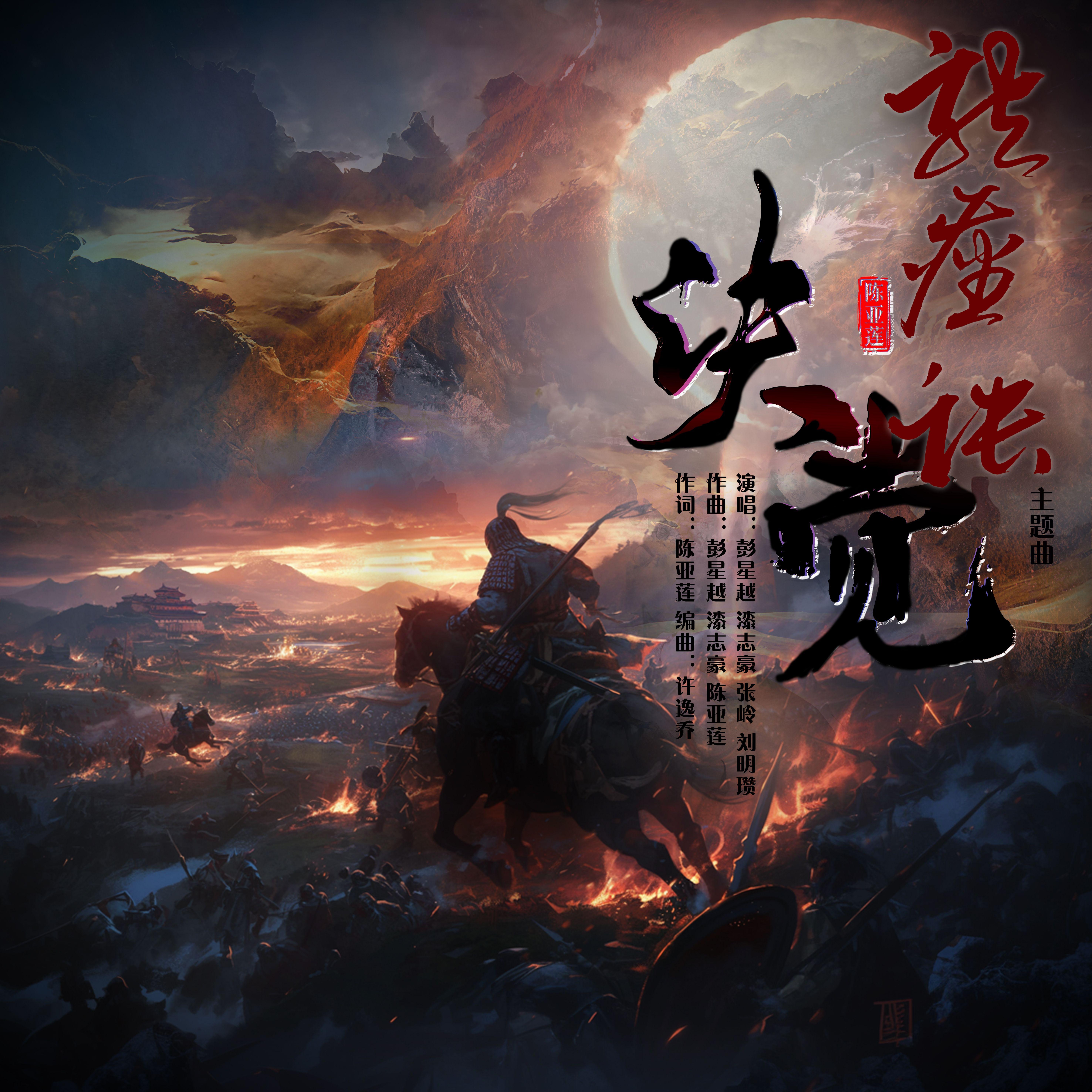诀觉