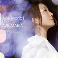 Ave Maria!~シューベルト~