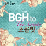 The Sweety - 초콜릿
