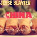 China (Remix)专辑