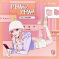Pew Pew! (with 김하온)