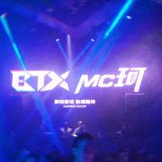 BTX深圳Club现场set