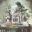 ゴジラ×モスラ×メカゴジラ~東京SOS~ オリジナル・サウンドトラック专辑