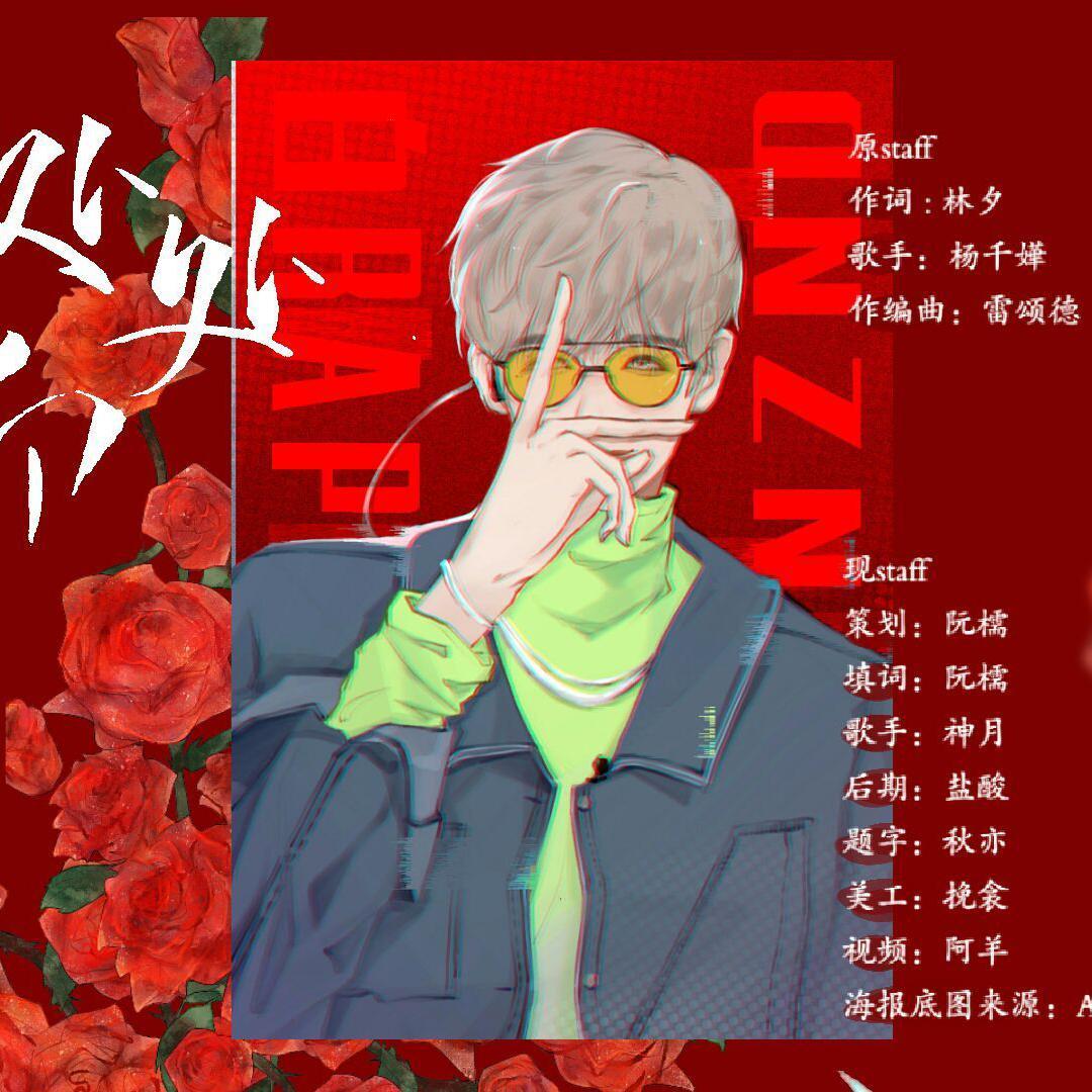 处处白