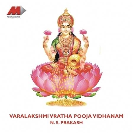 Varalakshmi Vratha Pooja Vidhanam专辑