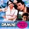 Damini With Jhankar Beats专辑