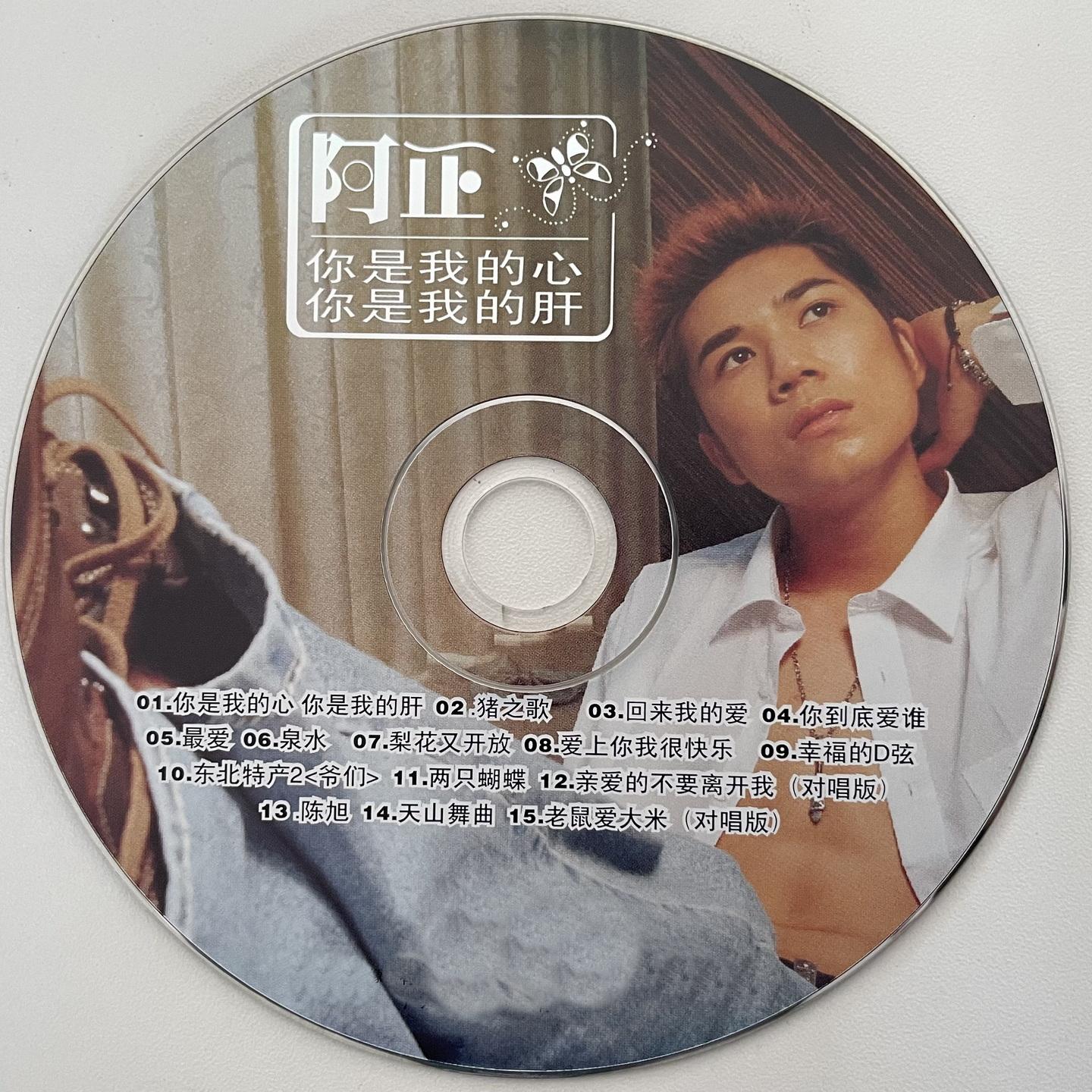 比比拉布,我的刀盾(MinGtist明鸡,THOME唐米Bootleg)