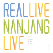 REAL LIVE NANJANG VOL. 6 (난장 라이브)