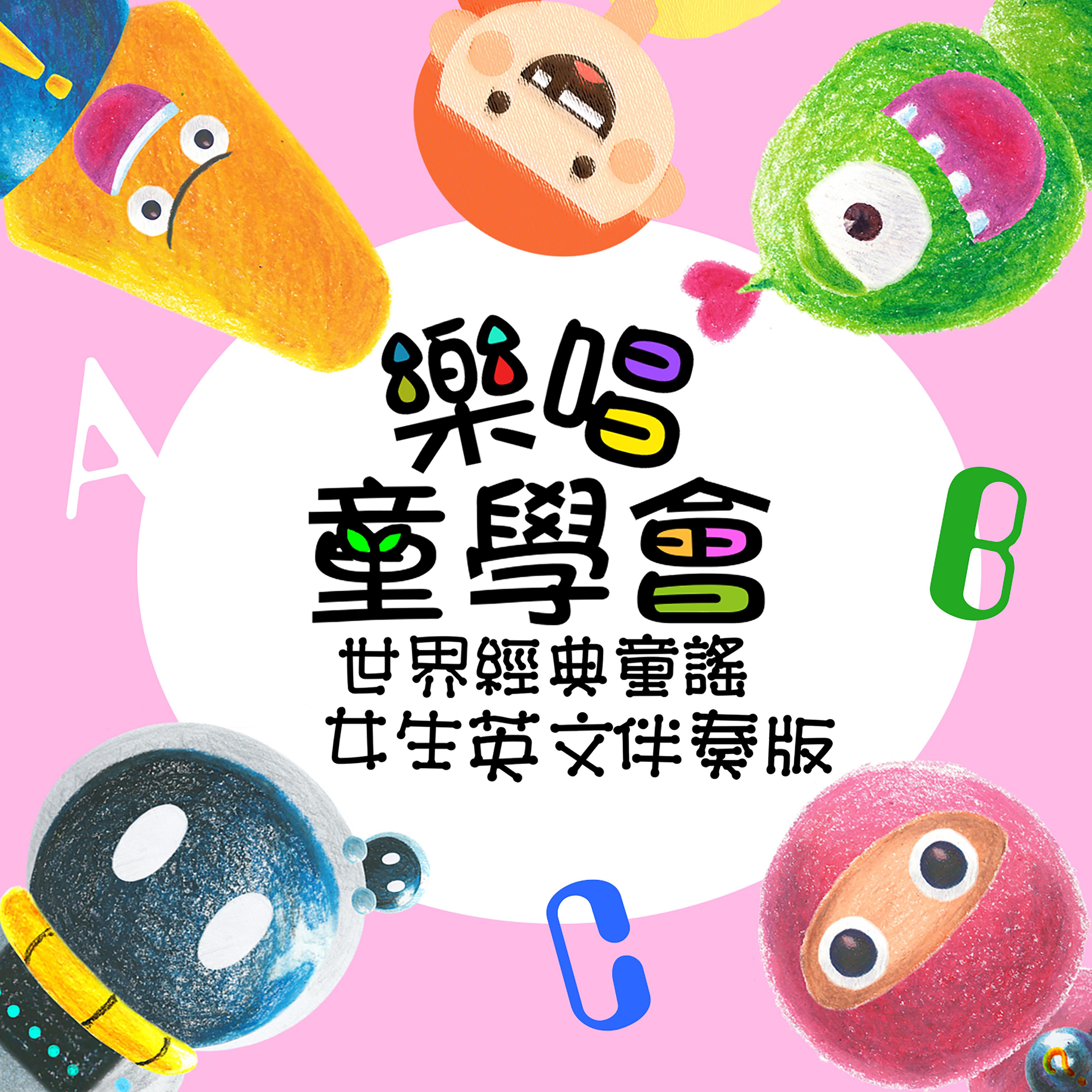 MIKA STUDIO歌曲封面