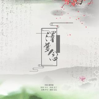 和乐华七子NEX7有关的应援曲