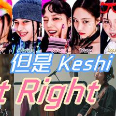 left right-keshi版