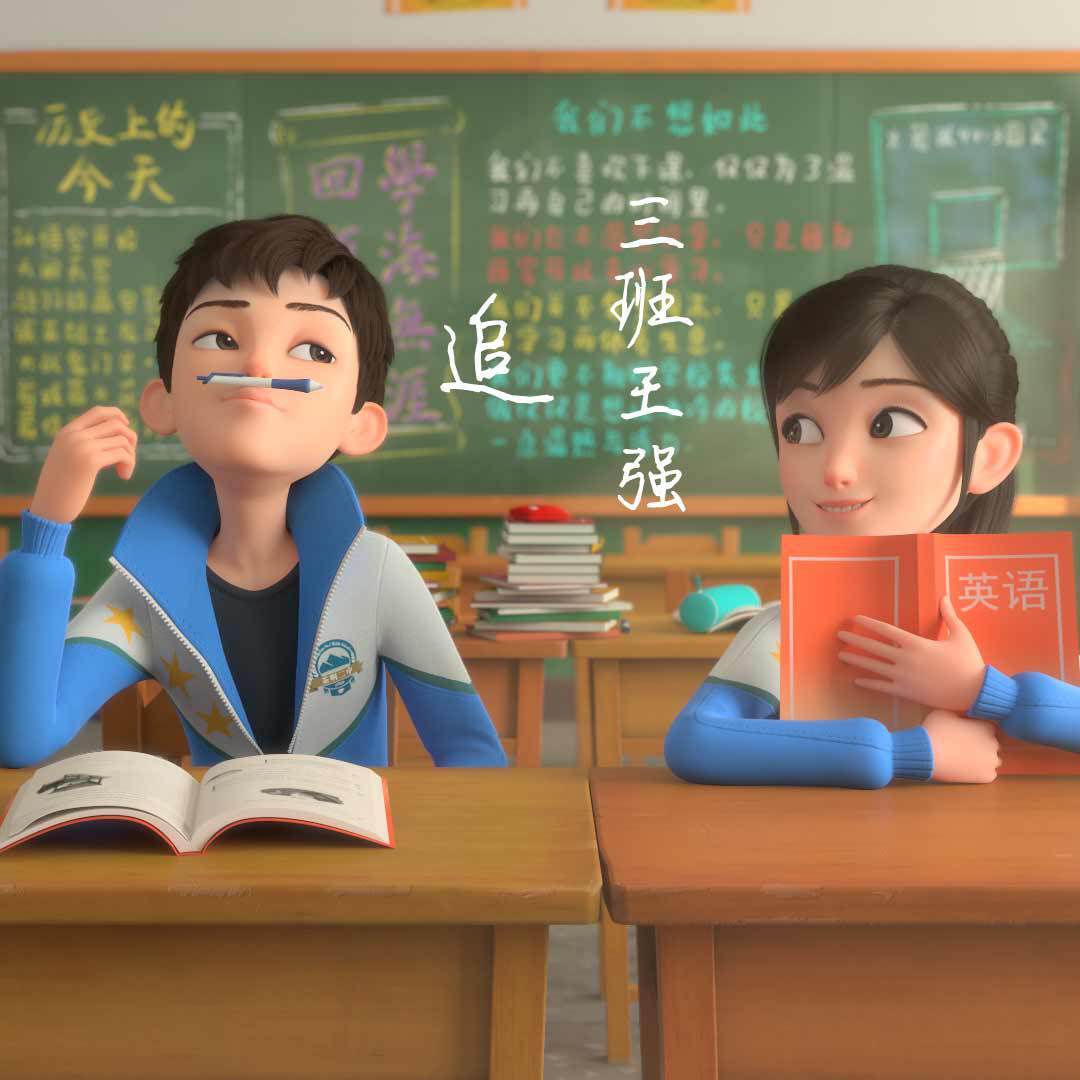 追