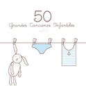 50 Grandes Canciones Infantiles Vol. 2专辑