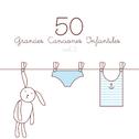 50 Grandes Canciones Infantiles Vol. 2专辑