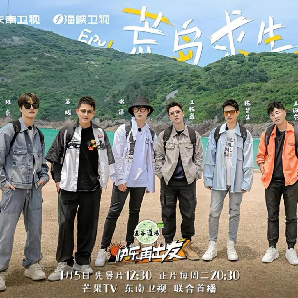 再就业男团超好听的宝藏歌曲【持续更新】