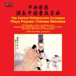 CENTRAL PHILHARMONIC ORCHESTRA PLAYS POPULAR CHINESE MELODIES (THE) (Xie-yang Chen)专辑