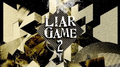 LIAR GAME 2 O.S.T专辑