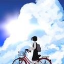 君と朝顔 (feat. 可不)专辑