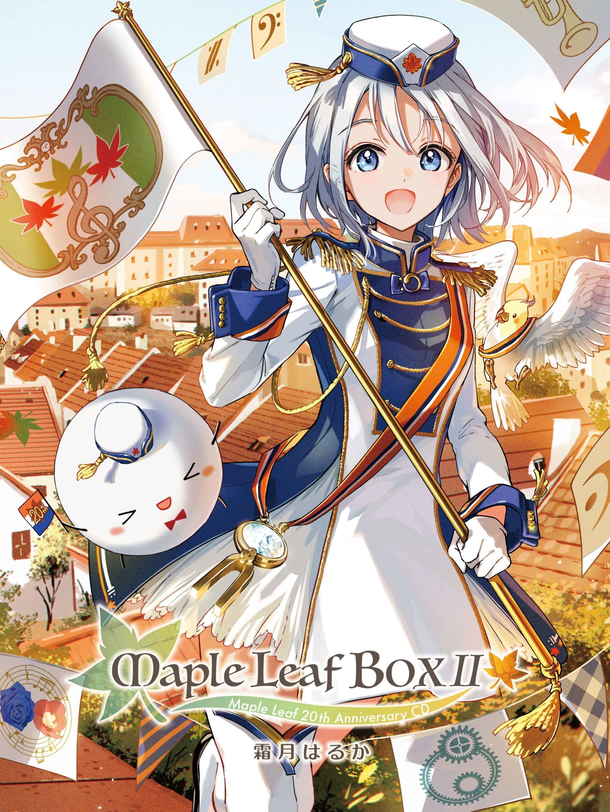 Maple Leaf Box II