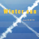 Winter sun－Soul鸣.袁天牧专辑