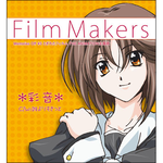 Film Makers专辑