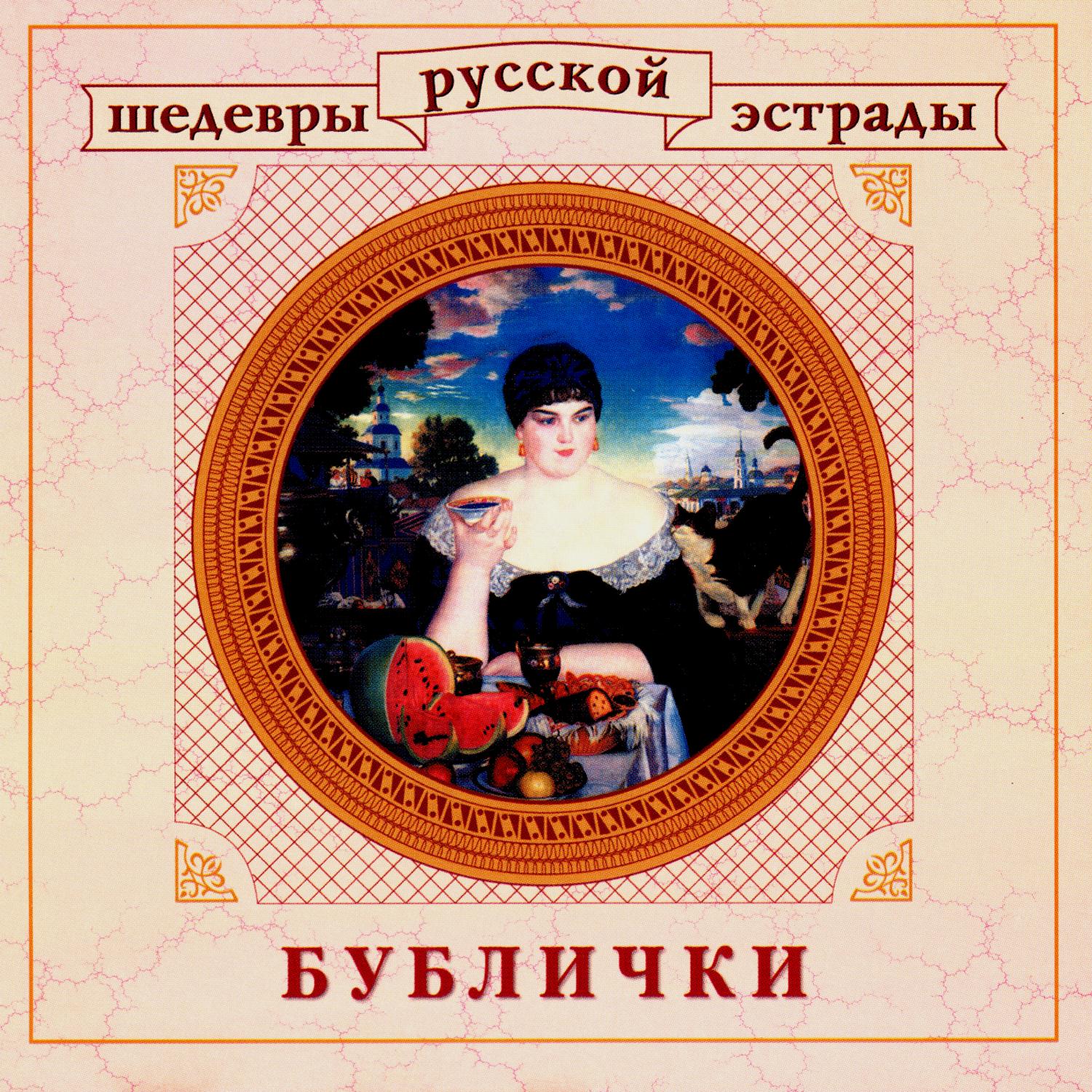 Реплики швейцарских часов-moschinoМоскиноРепликаобувискаблуком