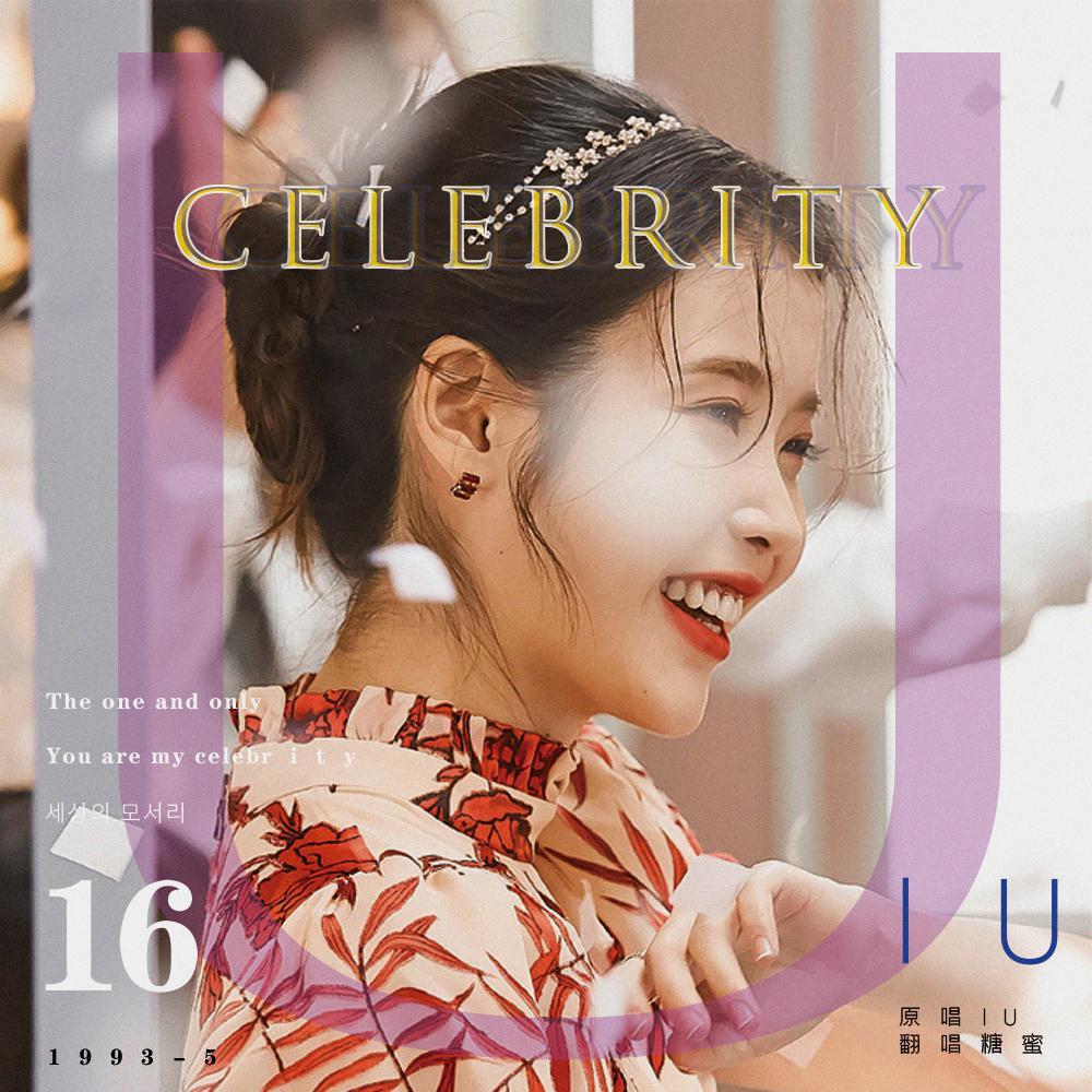 celebrity