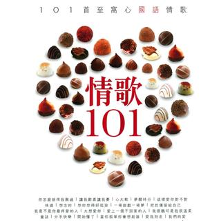 KFC肯德基2018年6月歌单