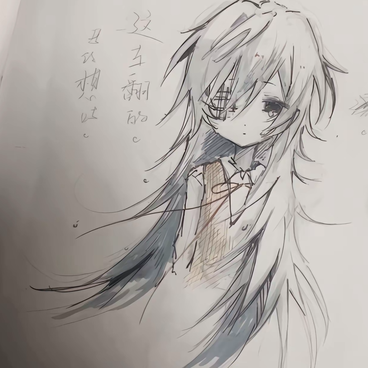 Tear...