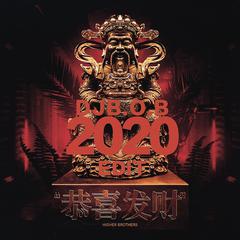 2020 - 恭喜发财 （DJ B.O.B EDIT)