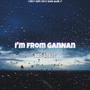 I'm from GanNan专辑