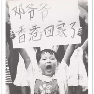 东方之珠