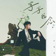 一又五分之一
