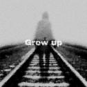 Grow up专辑